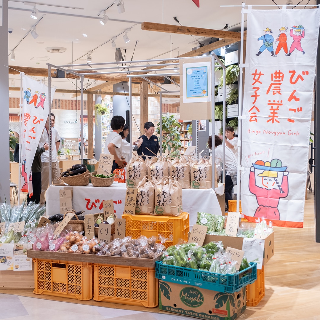 【アルパーク】びんご農業女子会 野菜つながる市　『農と暮らす、わたし』｜イベントレポート