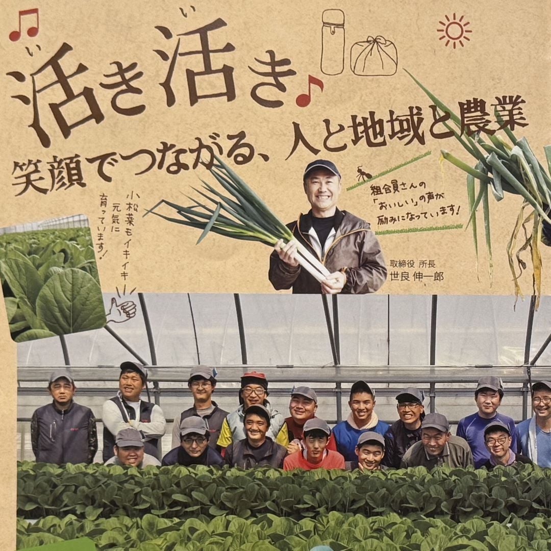 ハートランドひろしまの野菜販売