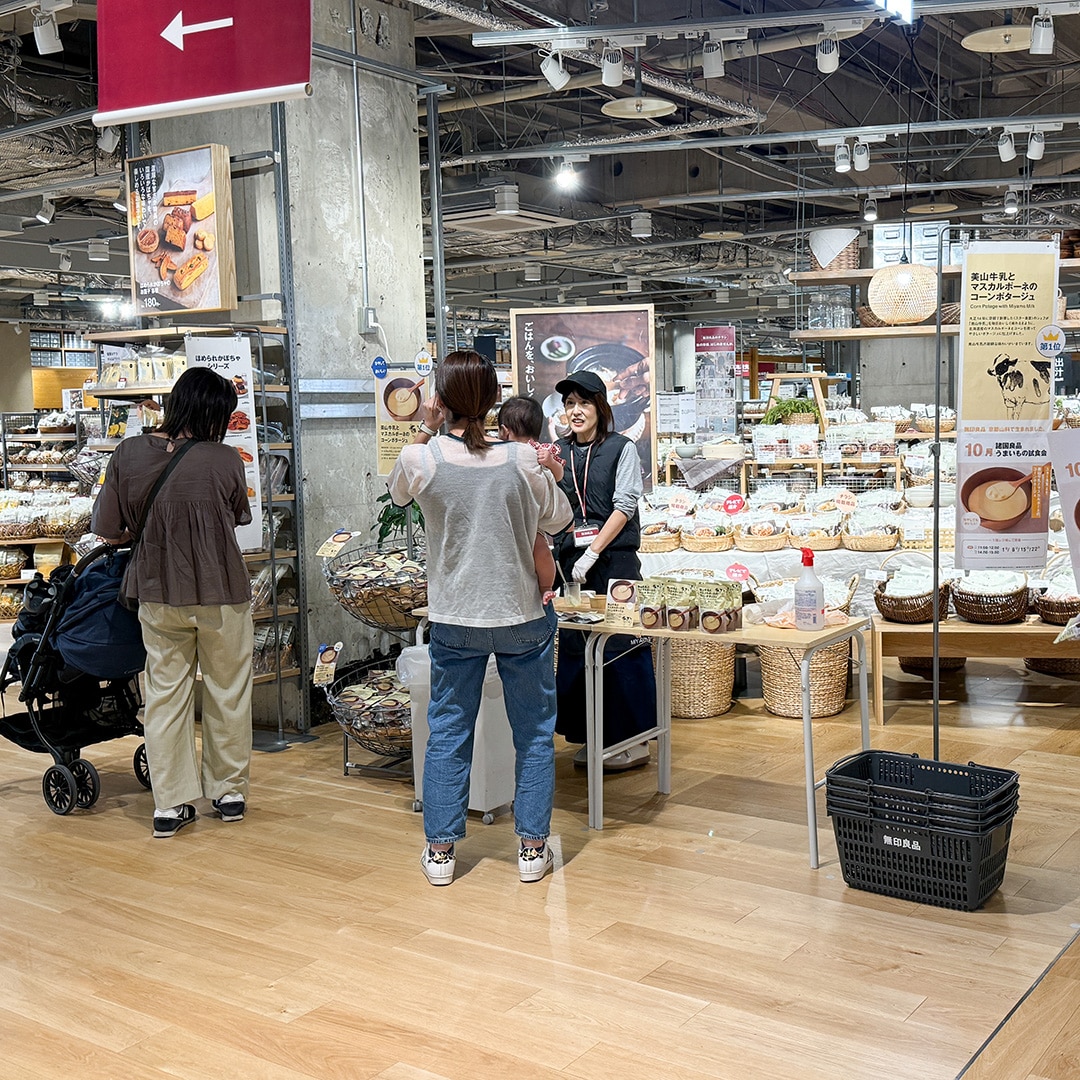 【アルパーク】10月1日 諸国良品うまいもの試食会｜美山牛乳とマスカルポーネのコーンポタージュ_XGZq4t