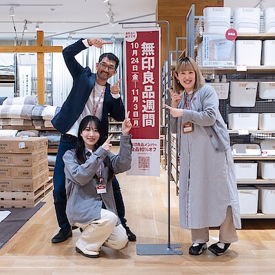 【アルパーク】無印良品週間まもなく終了します