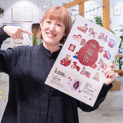 【アルパーク】2026年『 福缶 』の応募がはじまります｜おしらせ