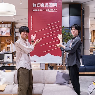 【アルパーク】無印良品週間開催中