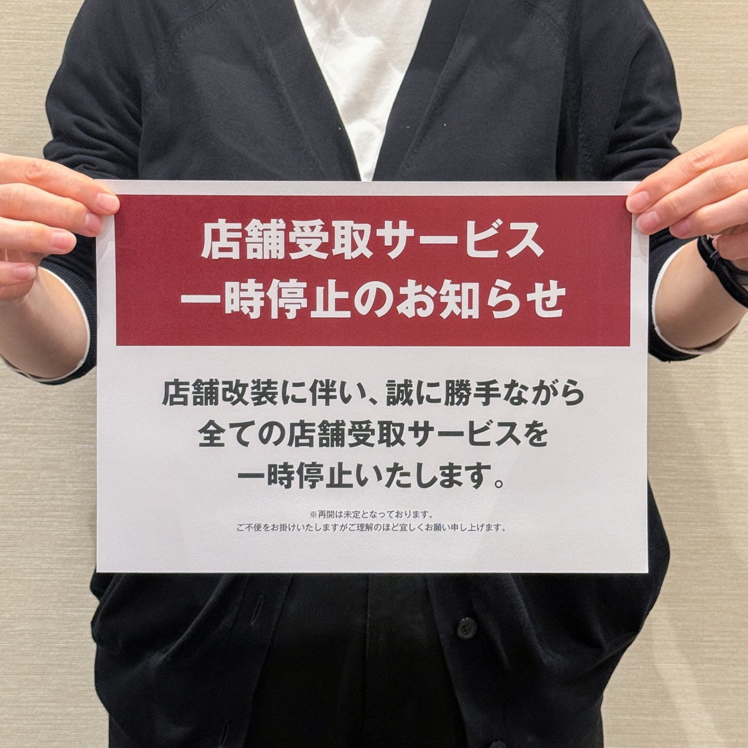 【アルパーク】『無印良品週間』はじまります｜おしらせ_7Lt9Tz