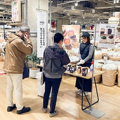 【アルパーク】11月13日諸国良品うまいもの試食会｜カクイチ横丁 ごはんがいきるシリーズ