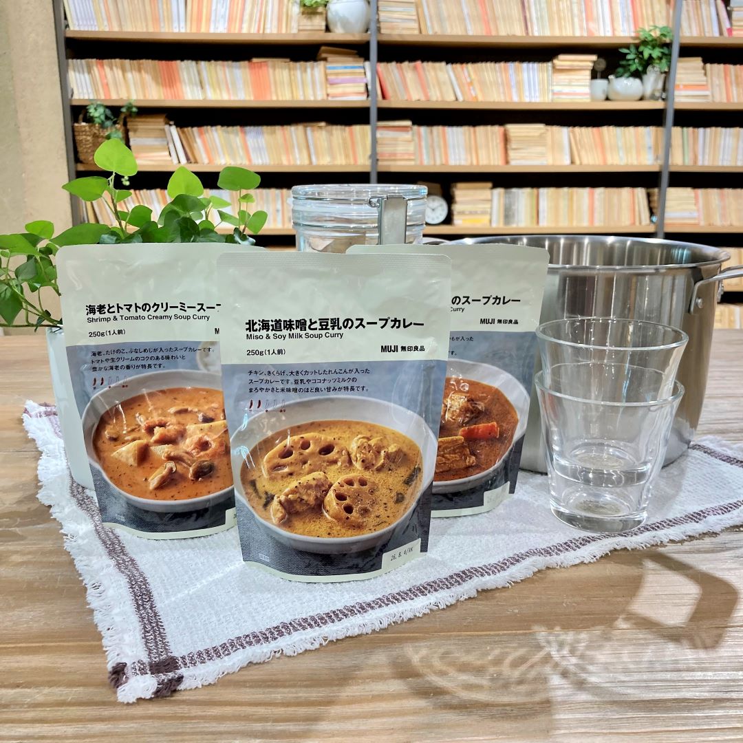 スープカレー