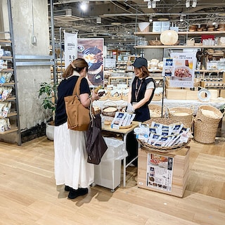 【アルパーク】8月13日 諸国良品うまいもの試食会｜尾道市 まるじょう　しっとり鰹スライス