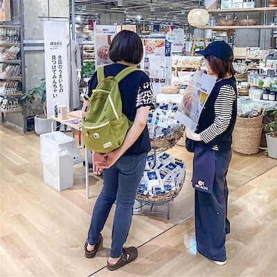 【アルパーク】10月9日諸国良品うまいもの試食会｜まるじょう しっとり鰹スライス