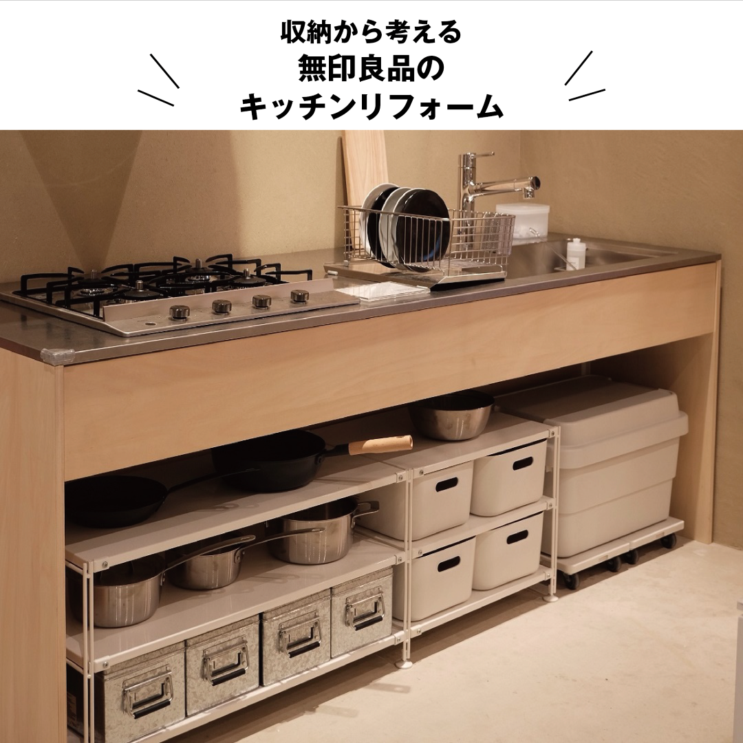 メイン