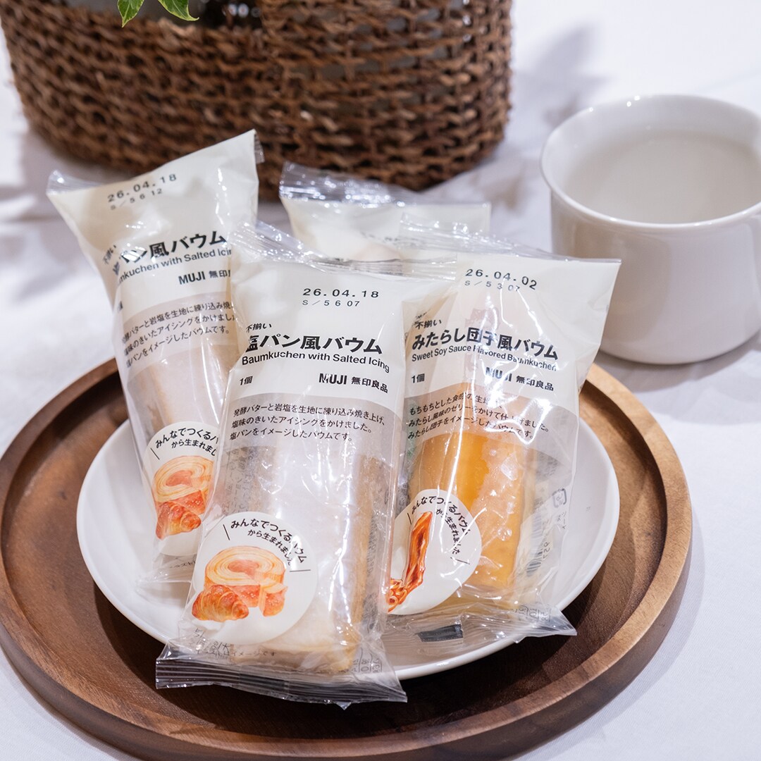 みんなでつくるバウム