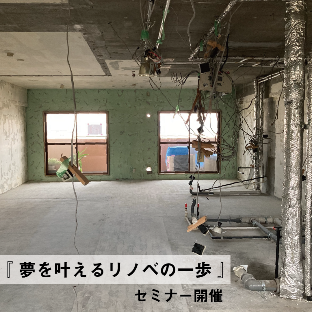 メイン