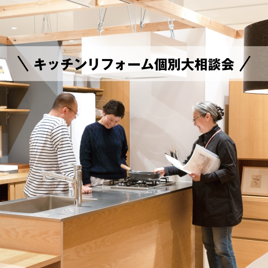 メイン