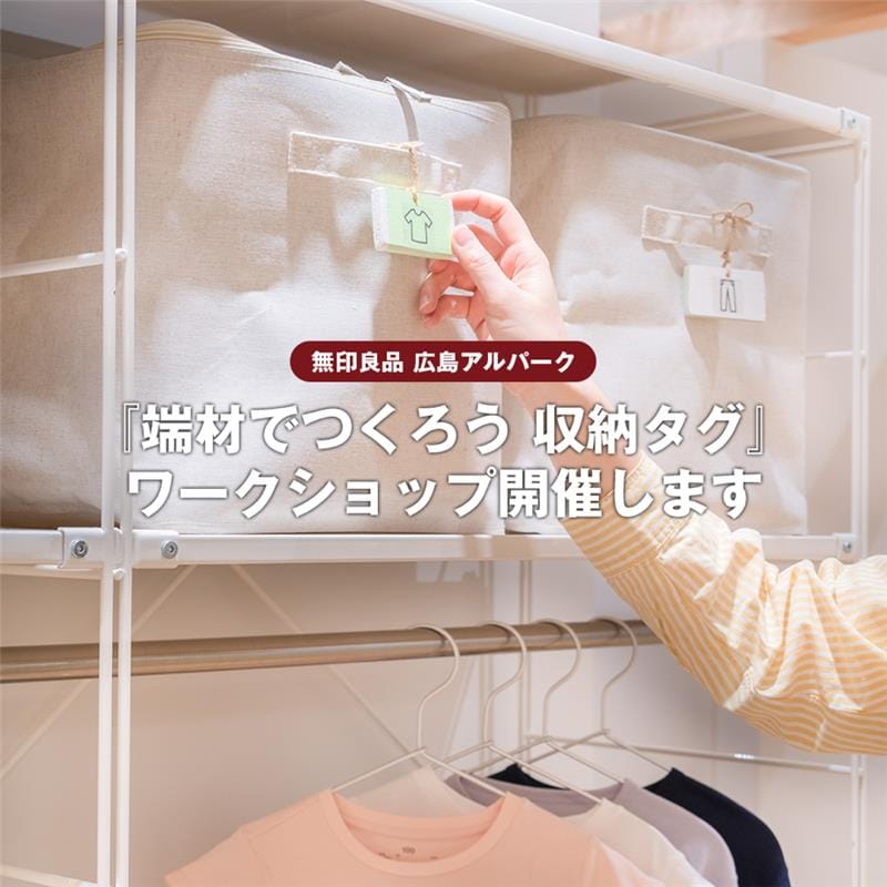 メイン
