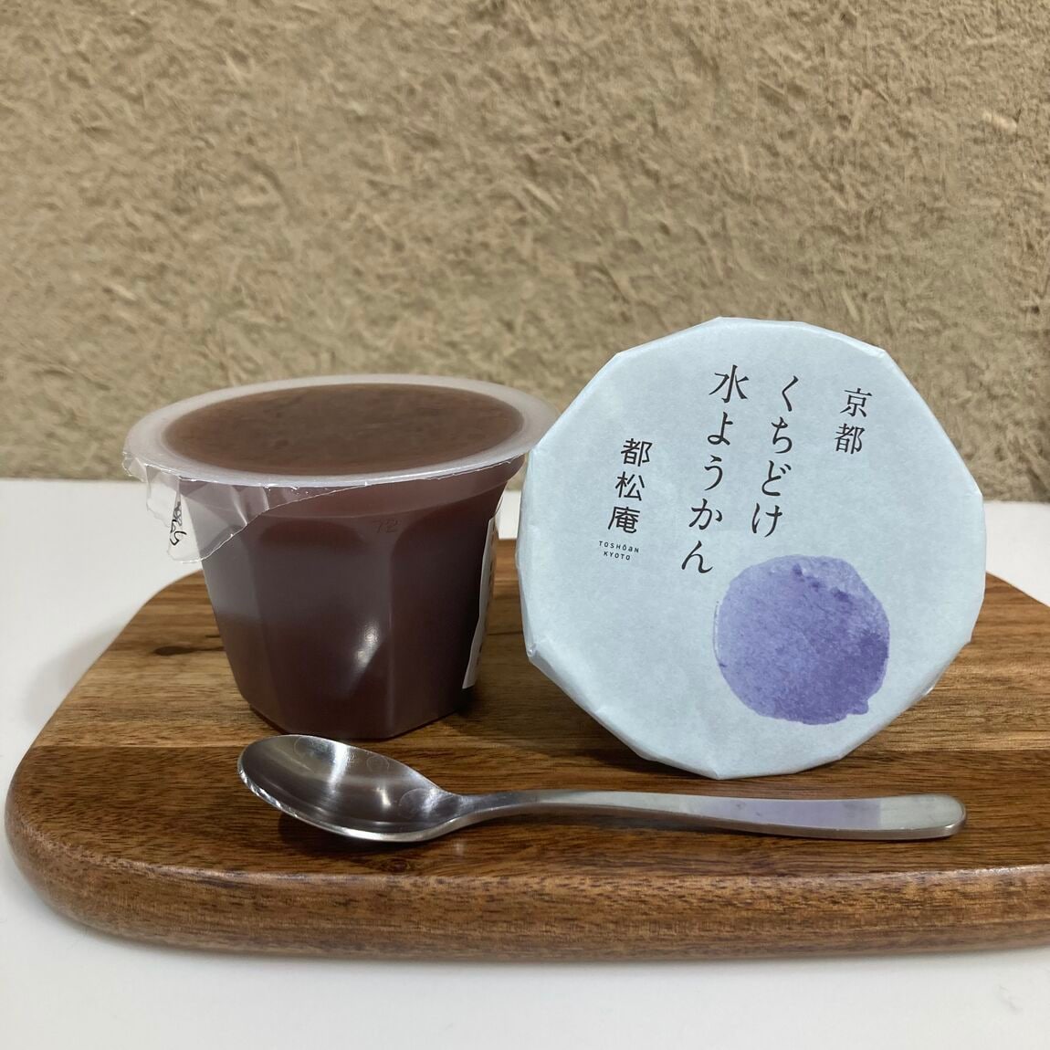 水ようかん