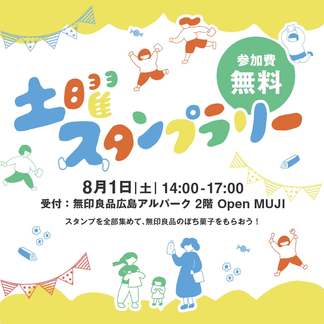 【アルパーク】期間限定ダブルアイス10%OFFになります｜コーヒー＆アイスからのおしらせ_UyDL1J