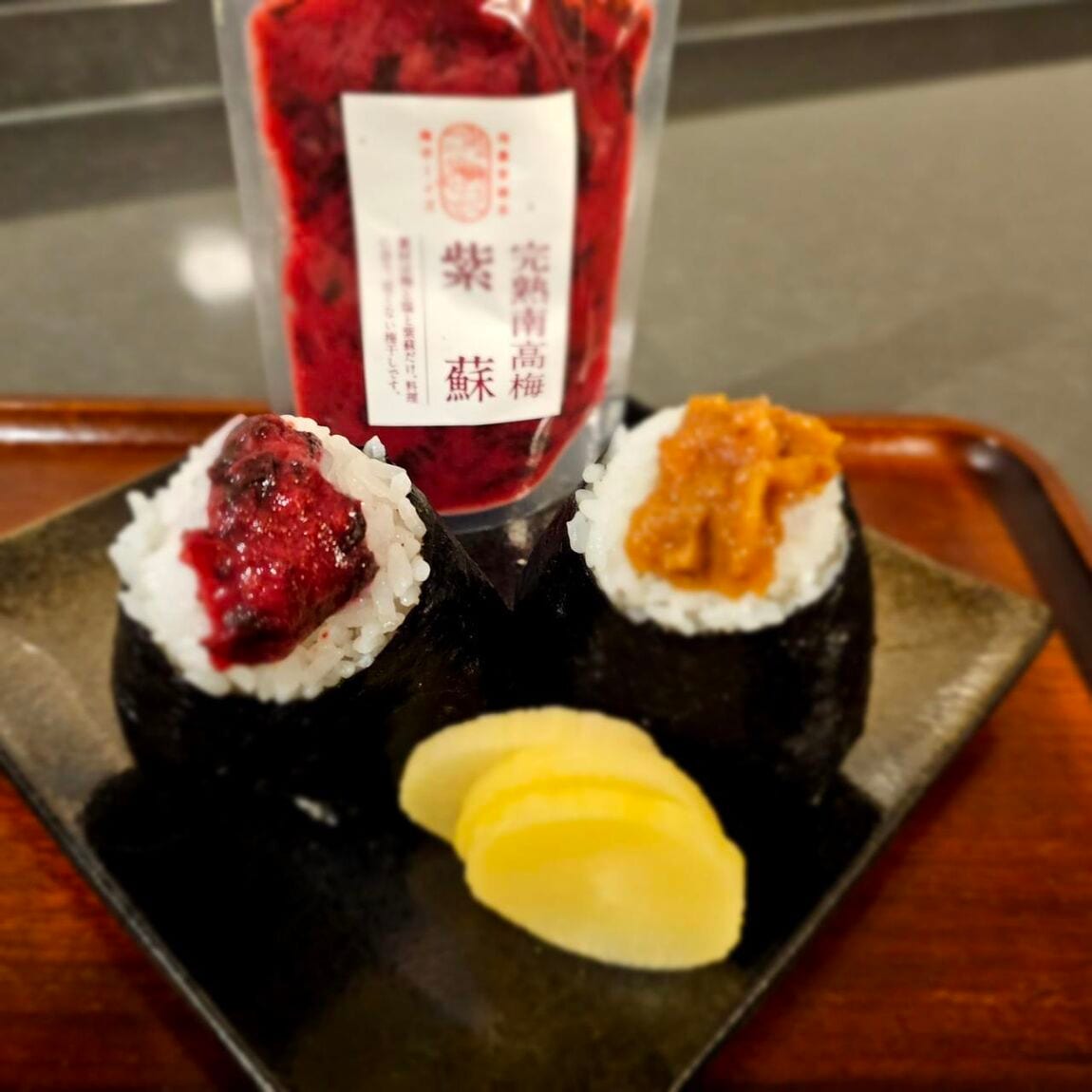 梅と紫蘇チューブ