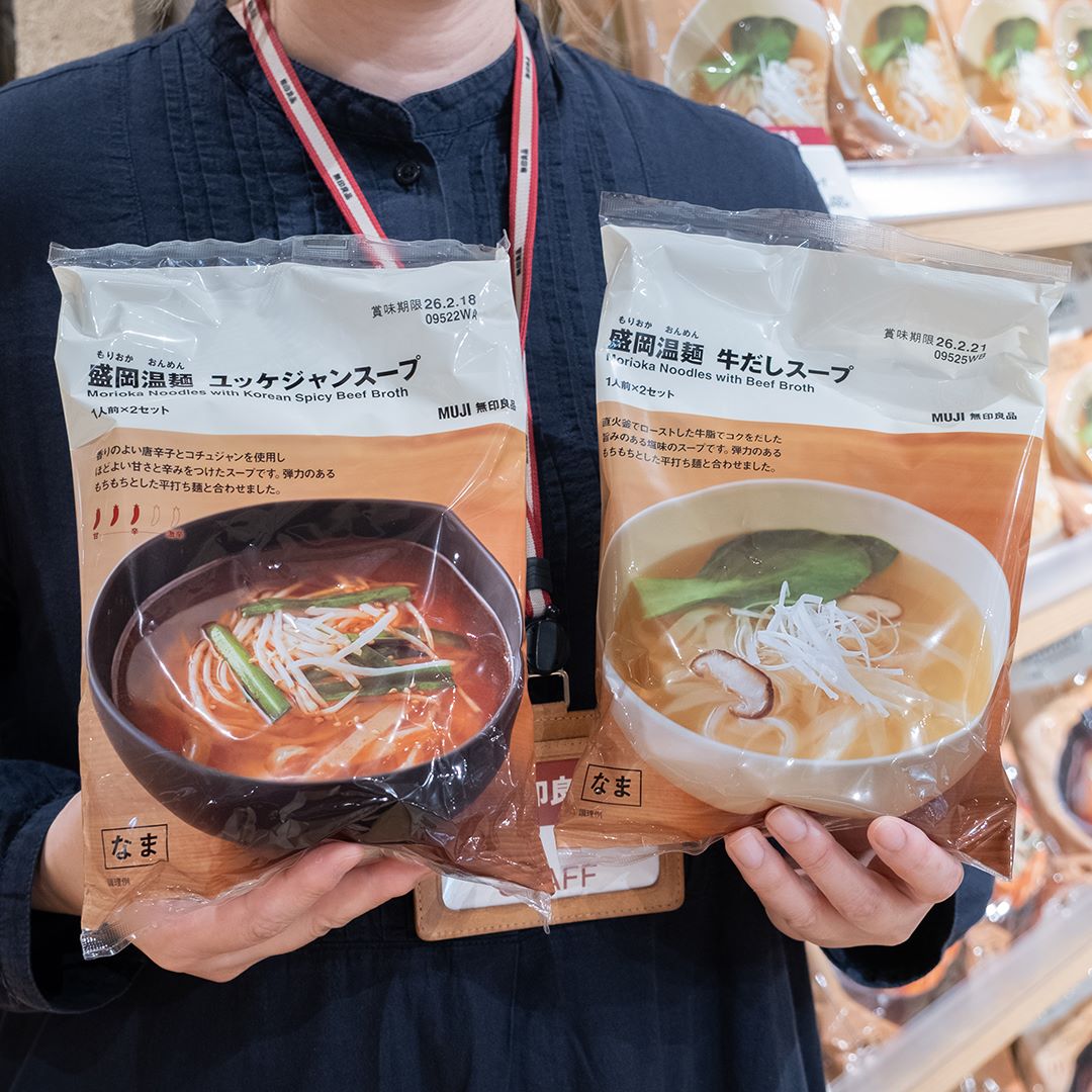 盛岡温麺パッケージ