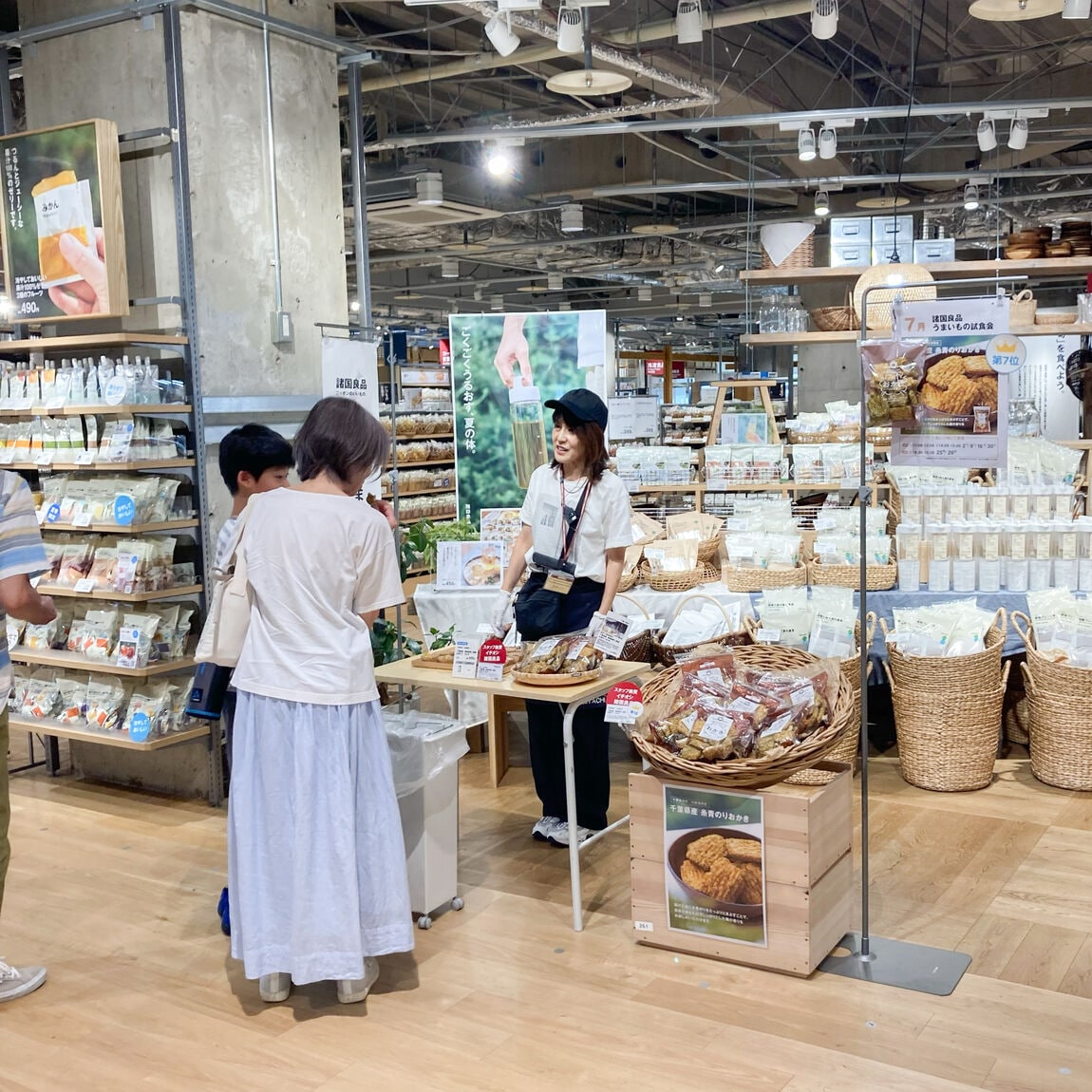 【アルパーク】7月30日 諸国良品うまいもの試食会｜千葉県柏市　糸青のりおかき_m4gEHm