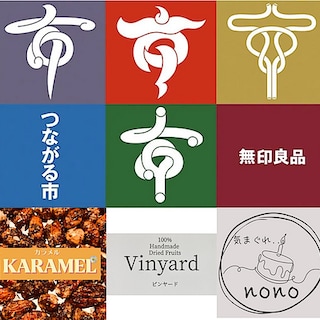 【燕】1/24(土) 『つながる市開催のお知らせ』