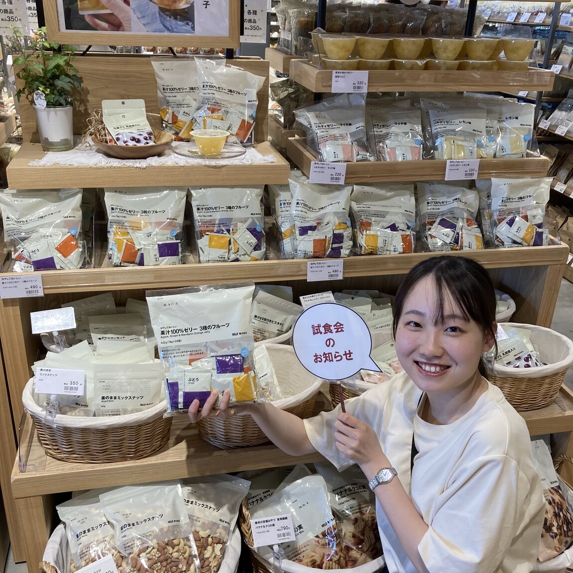 【燕】スタッフの写真