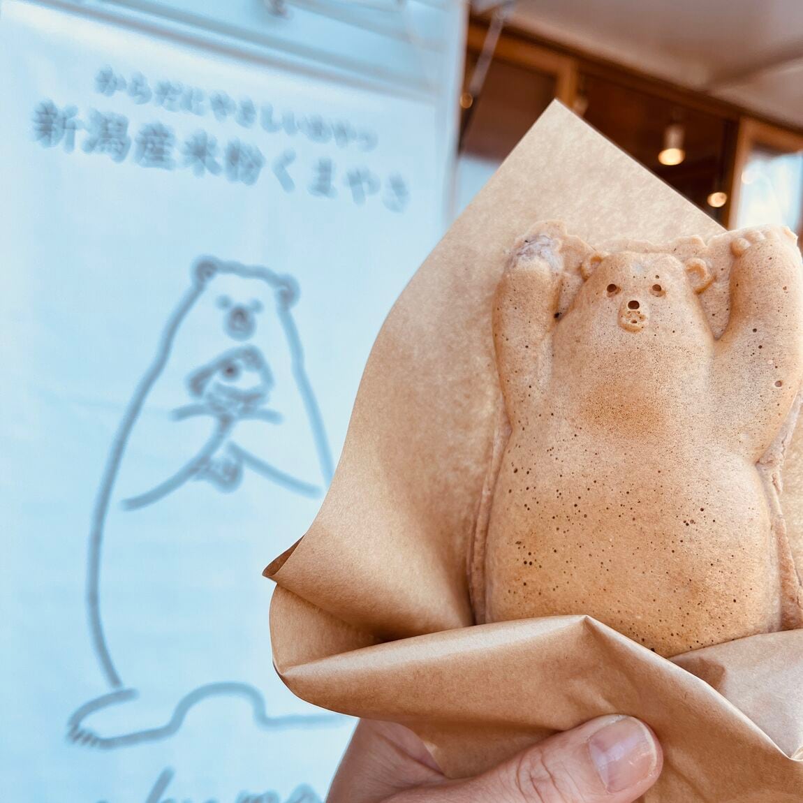 くま