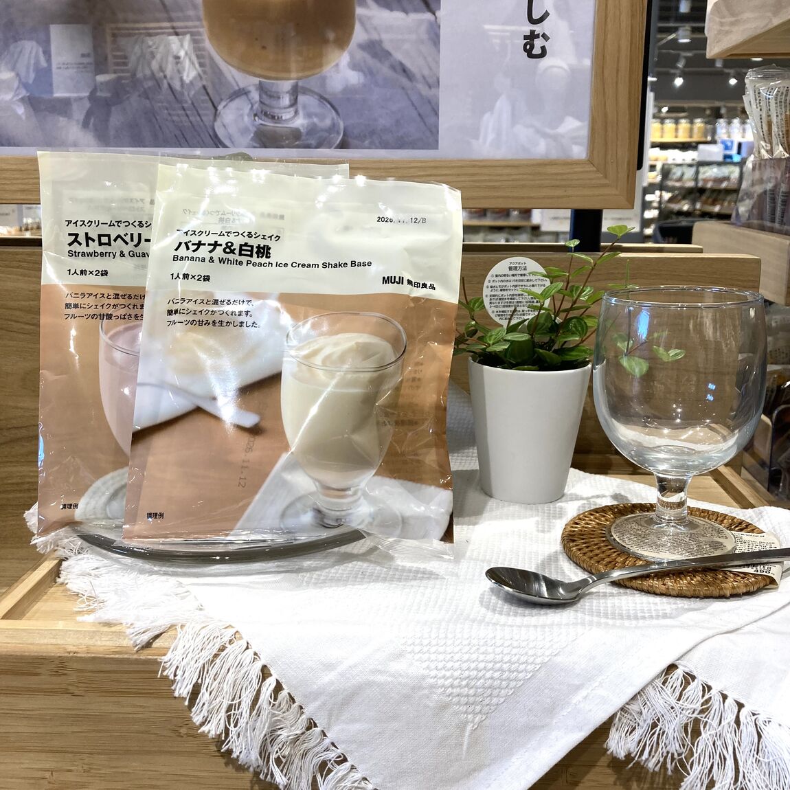 試食会