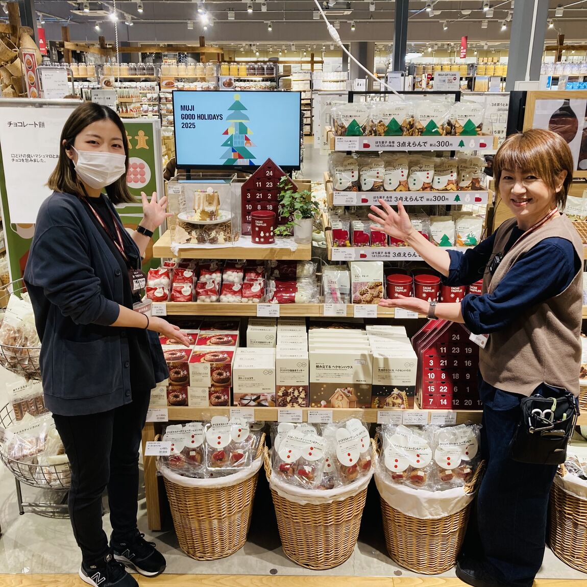 スタッフが2人笑っている