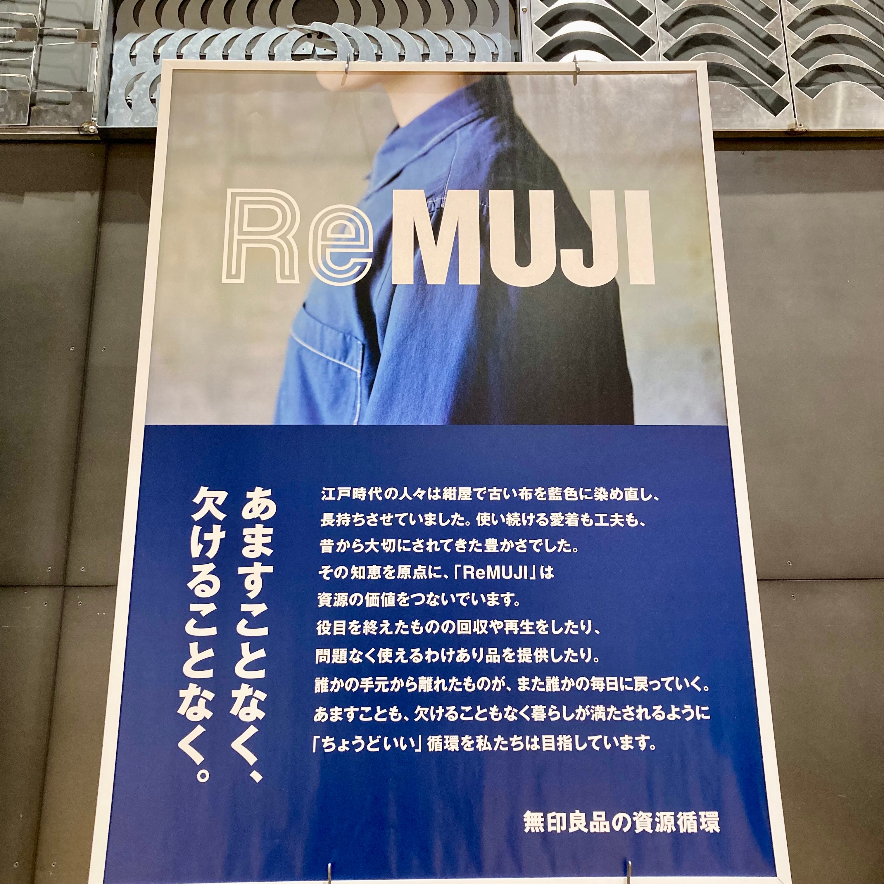 リムジウィーク