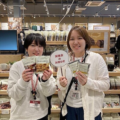 【燕】試食会のお知らせ　『不揃いしみこみチョコ』シリーズ 　 『ドリップコーヒー』