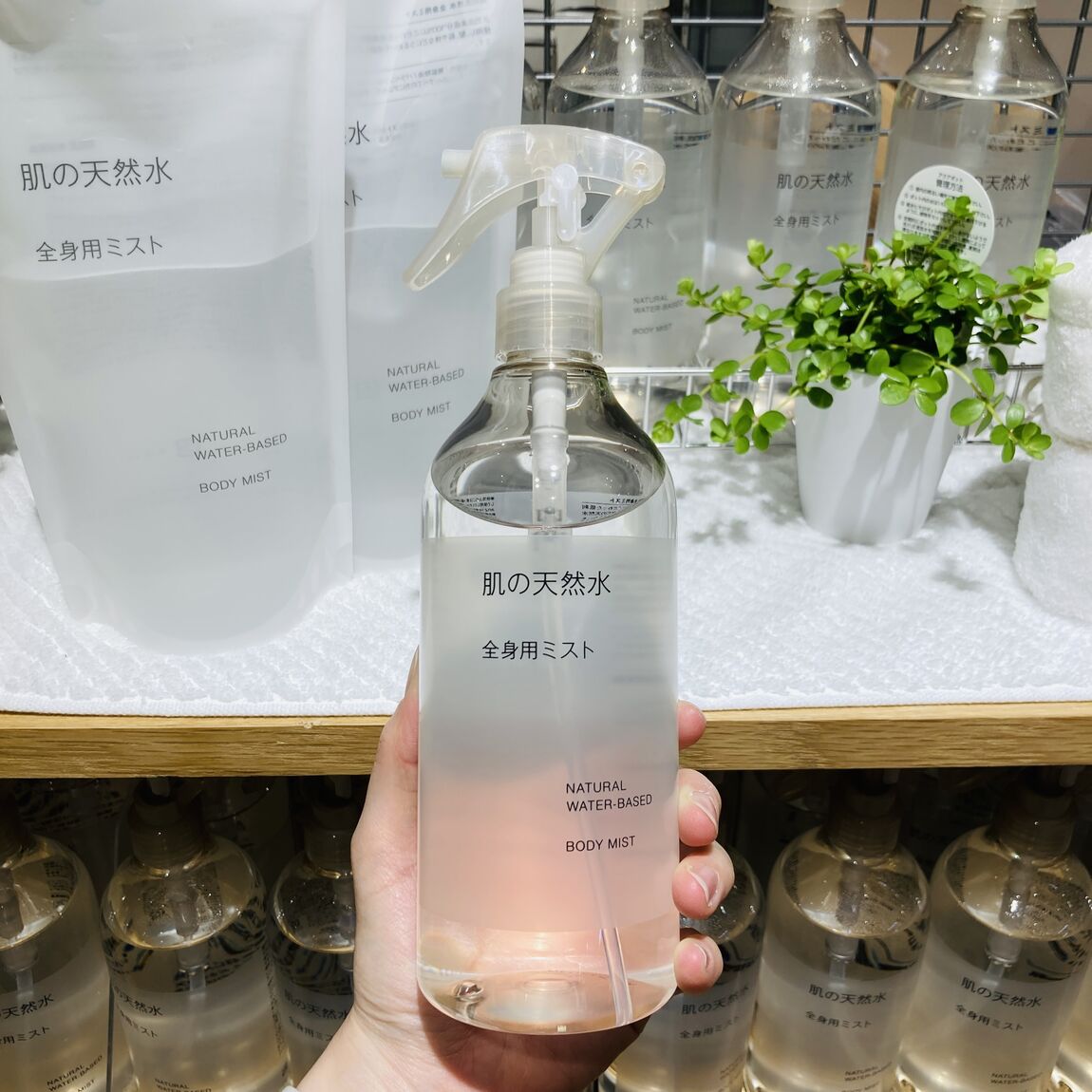 肌の天然水のご紹介