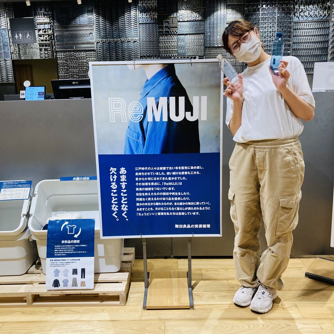 回収ポスターと笑っているスタッフ