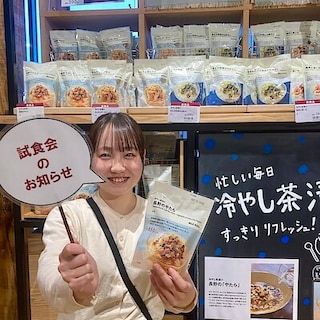 【燕】試食会のお知らせ『冷やし茶漬け　長野のやたら』