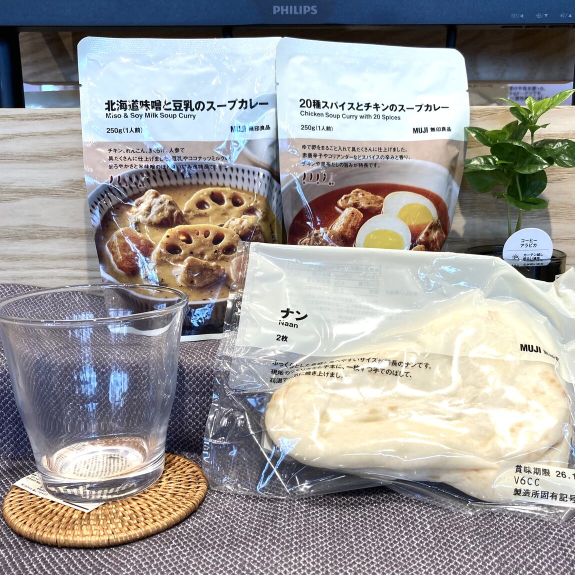 試食会