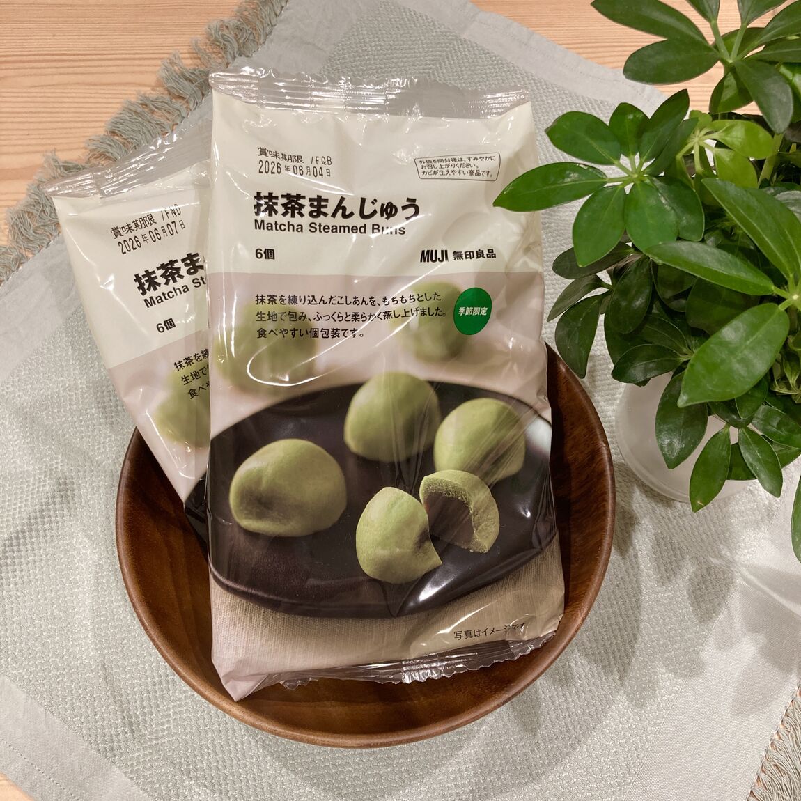 【燕】抹茶まんじゅう