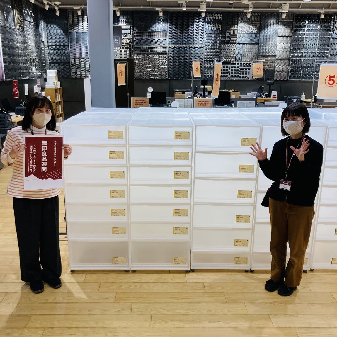 スタッフ2人が笑ってる