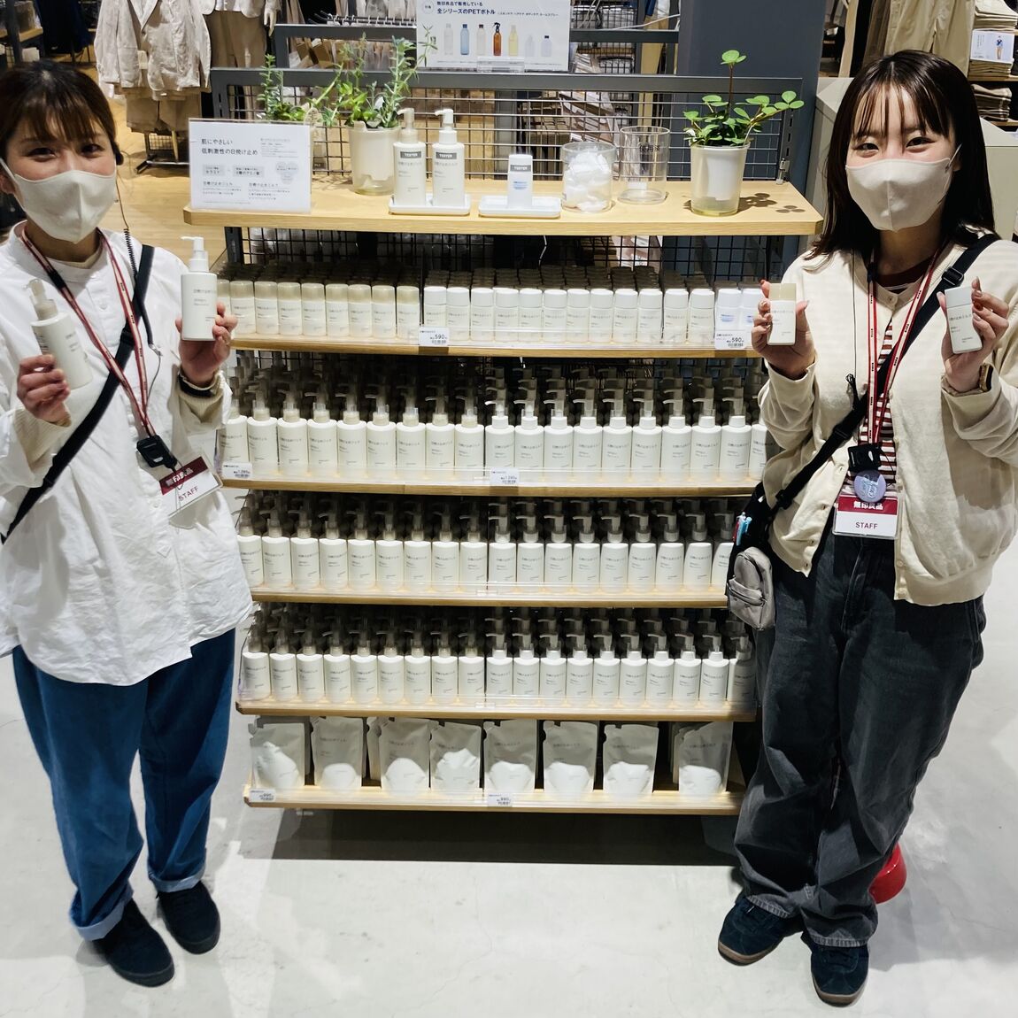 スタッフ2人が日焼け止めを持って笑ってる