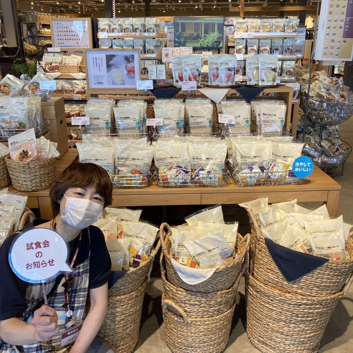 【燕】スタッフ