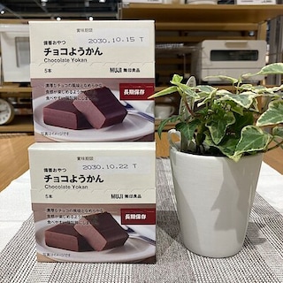 【燕】試食会のお知らせ『備蓄おやつ チョコようかん』