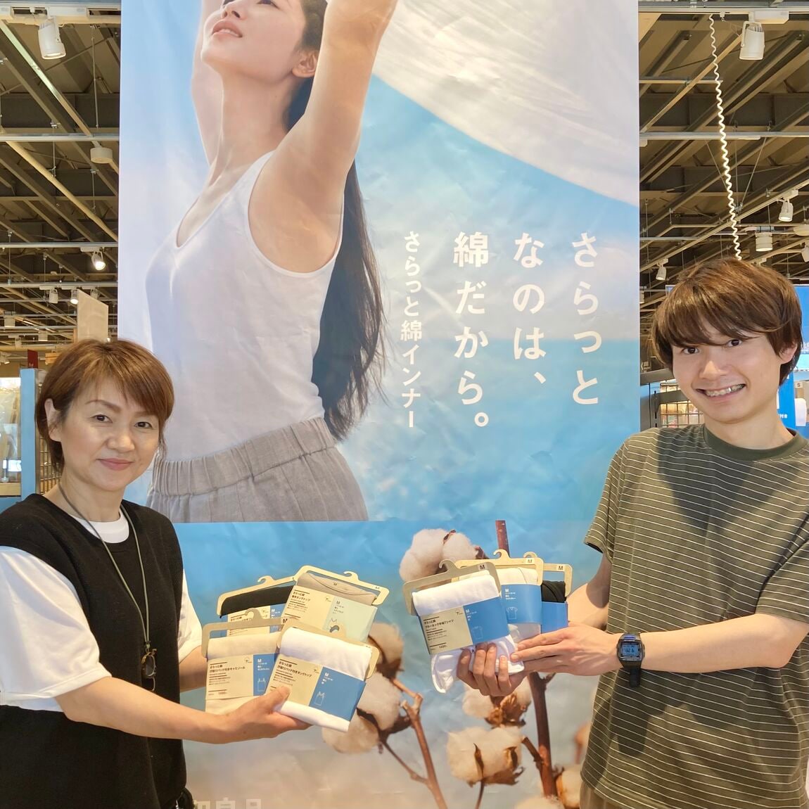 【燕】 2人がさらっと綿インナーシリーズを持って写っている