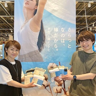 【燕】さらっとなのは、綿だから『さらっと綿インナー』のご紹介