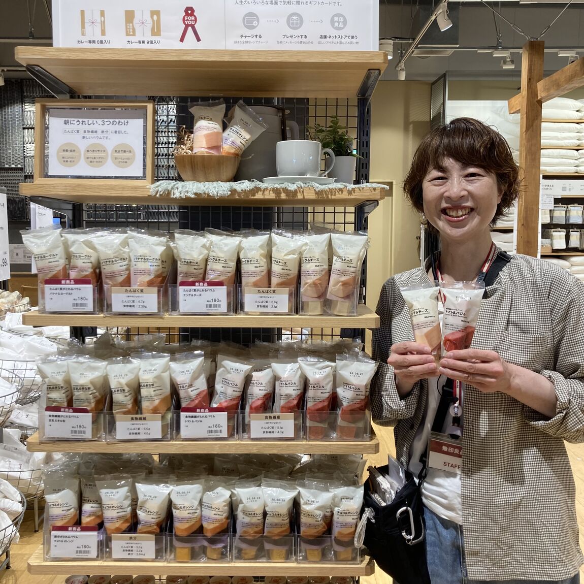【燕】スタッフ