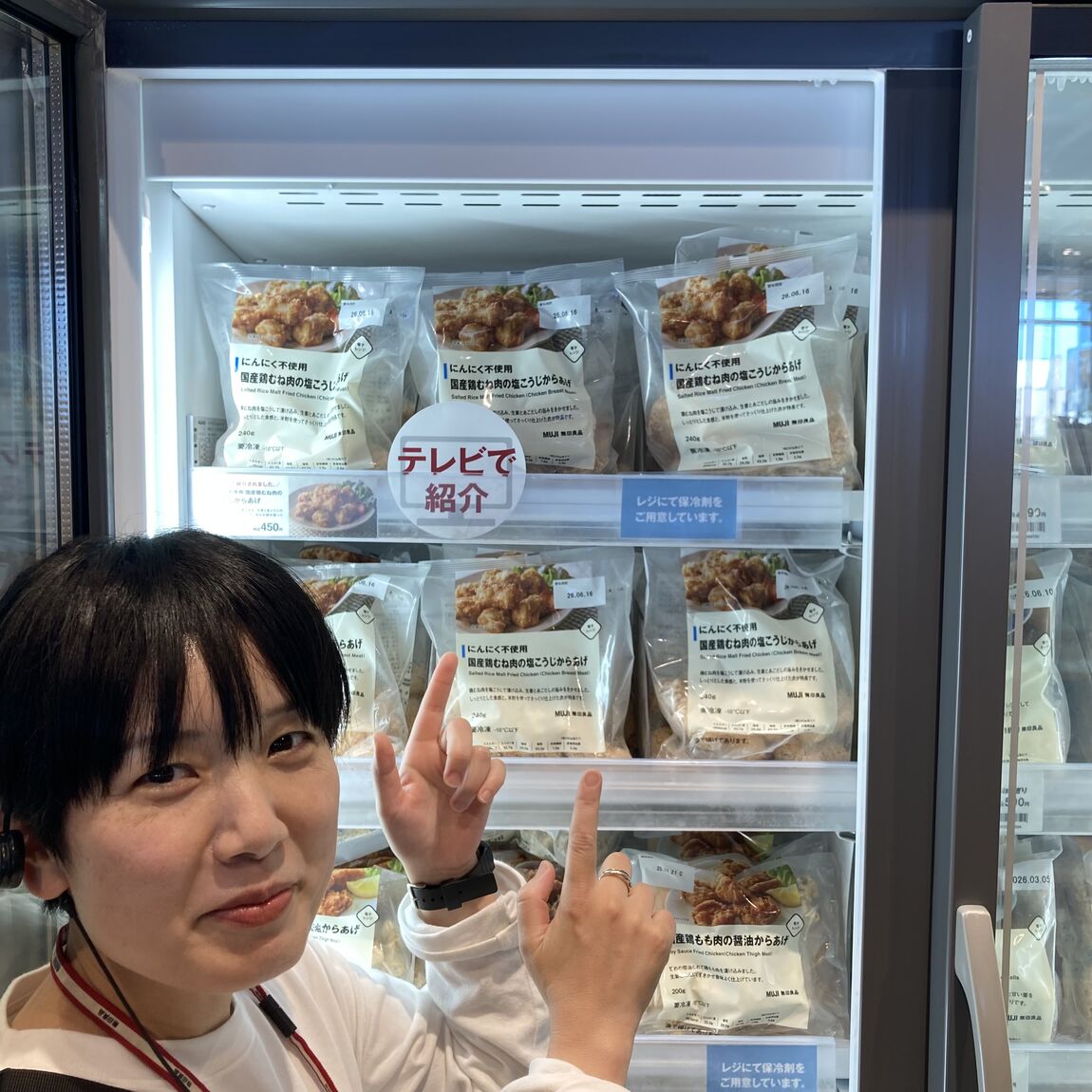 【燕】冷凍食品の売場