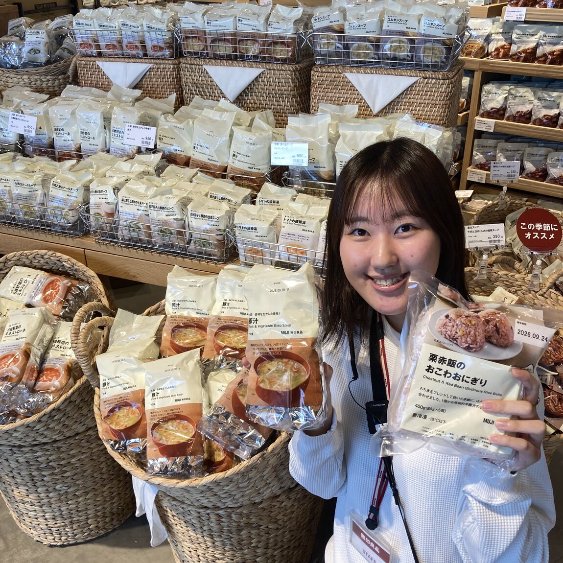 【燕】スタッフの写真