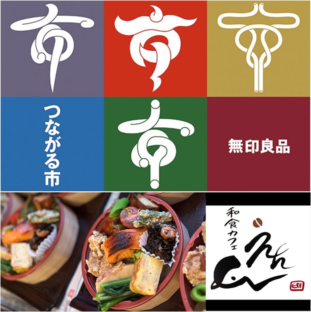 つながる市ロゴ