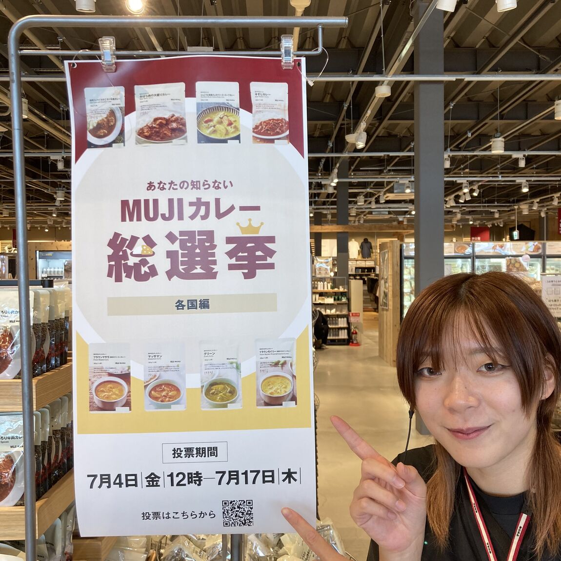 【燕】スタッフの写真