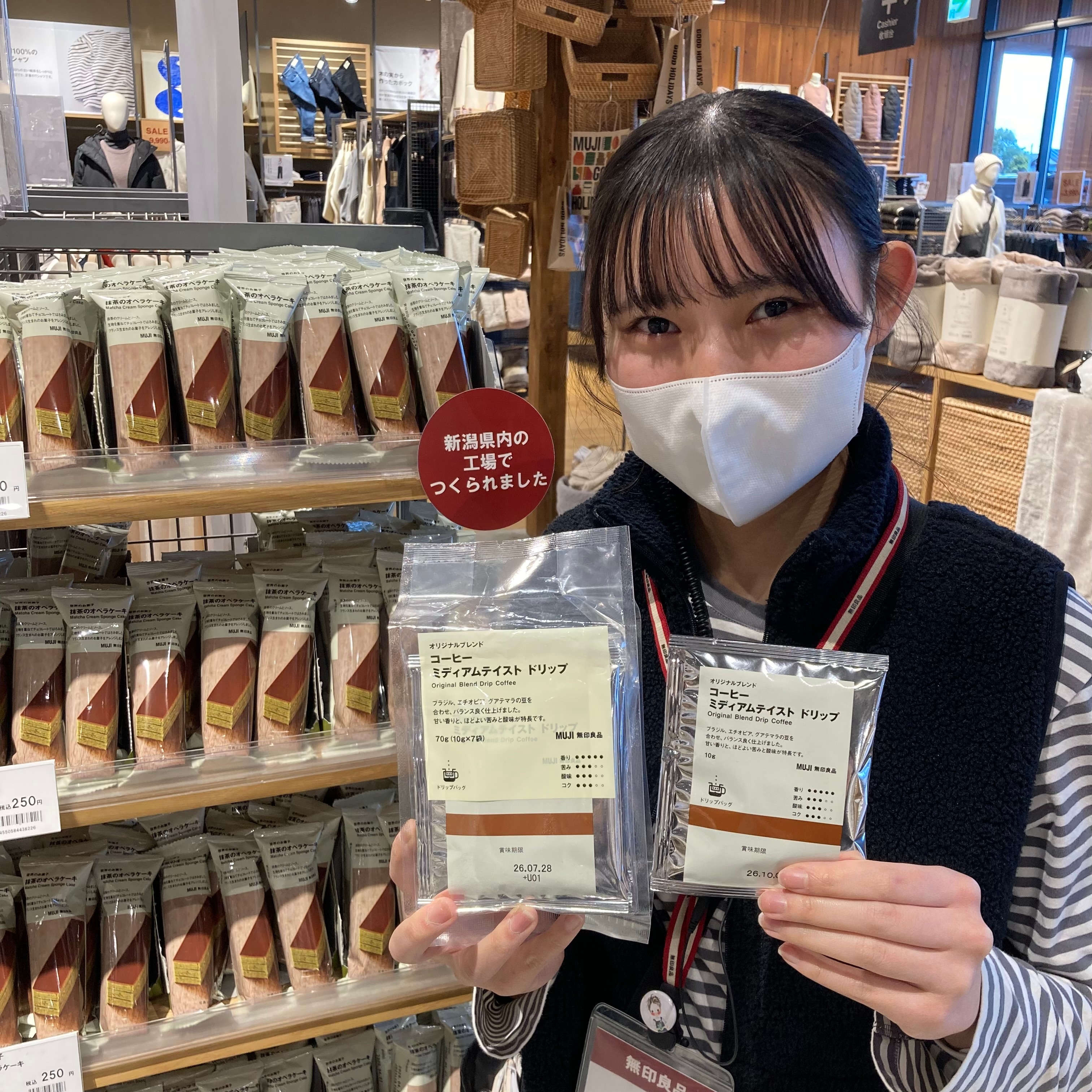 【燕】スタッフの写真