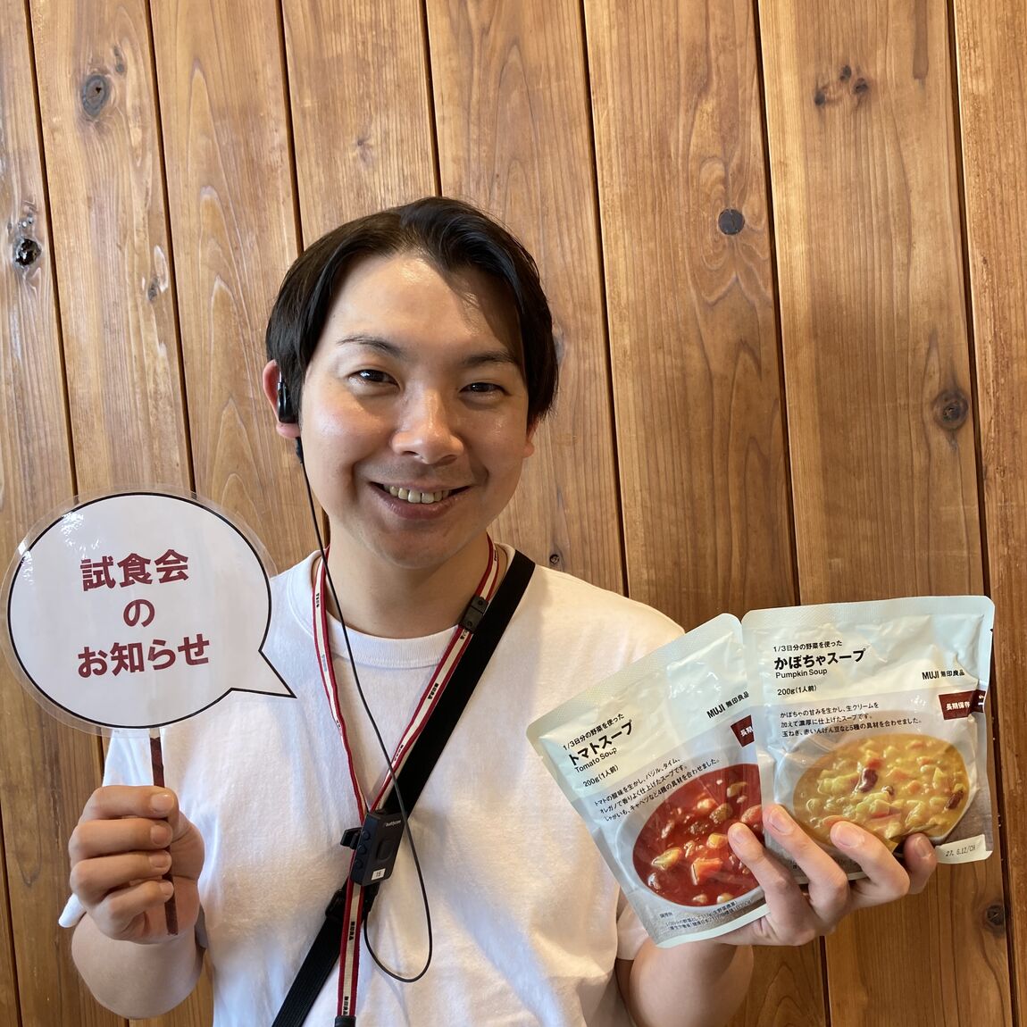 【燕】スタッフの写真
