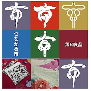 【燕】5月5日(火祝)6日(水祝) 『つながる市』開催のお知らせ