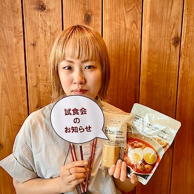 【燕】試食会のお知らせ 『20種スパイスとチキンのスープカレー』『不揃い 焼りんごバウム』