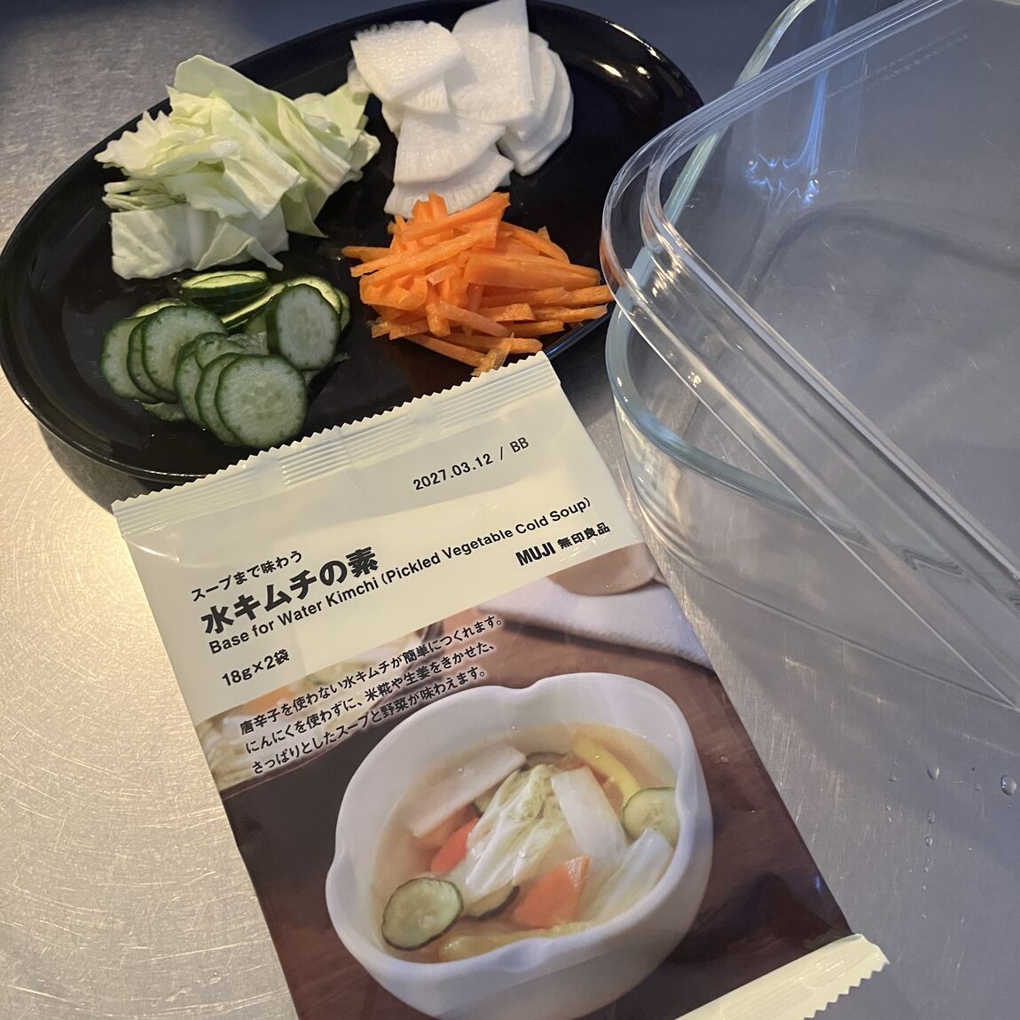 【燕】水キムチ