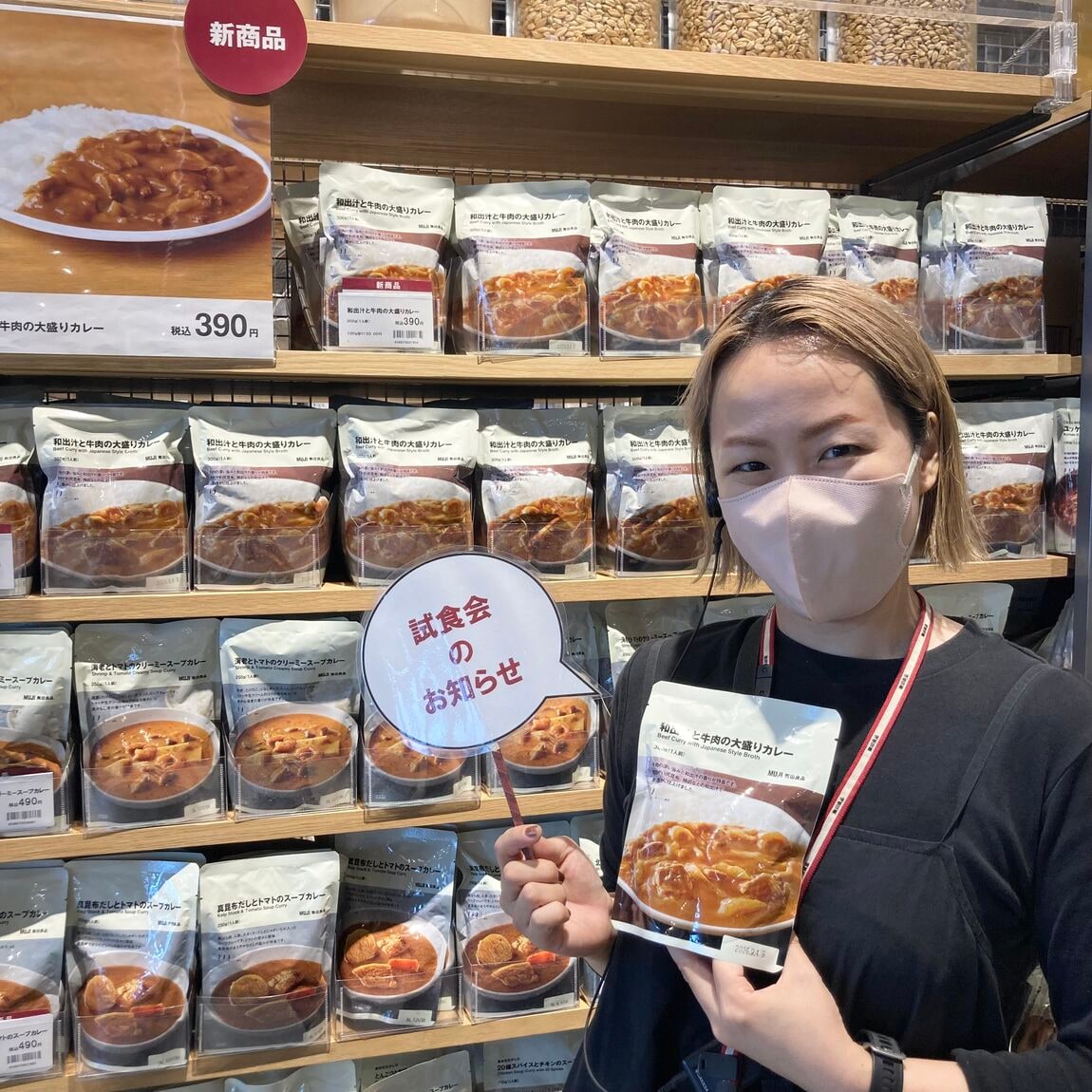 【燕】スタッフ